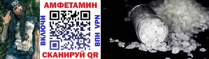 АМФ 98%  Свирск 