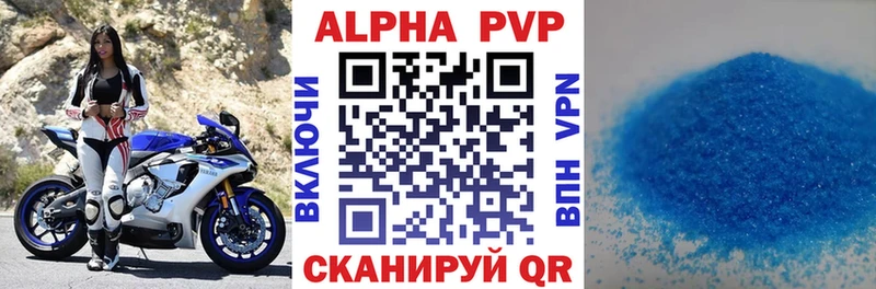кракен как войти  как найти закладки  Свирск  Alpha-PVP Соль 