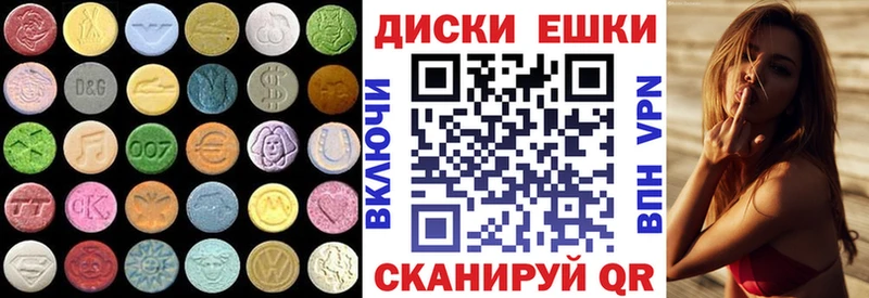 ЭКСТАЗИ 250 мг  блэк спрут маркетплейс  Свирск 