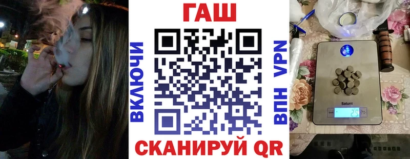 ГАШИШ гашик Свирск