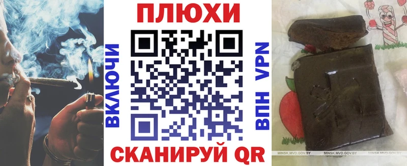 ГАШ VHQ где найти Свирск