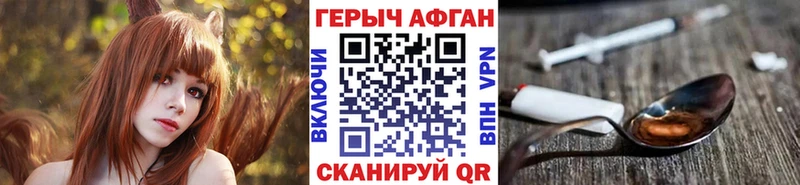 ГЕРОИН VHQ  Свирск 
