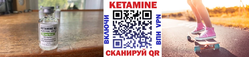 КЕТАМИН ketamine  Свирск 