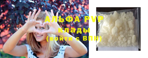 каннабис Заводоуковск
