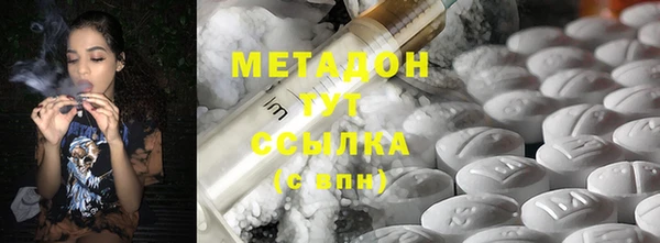мет Заволжск