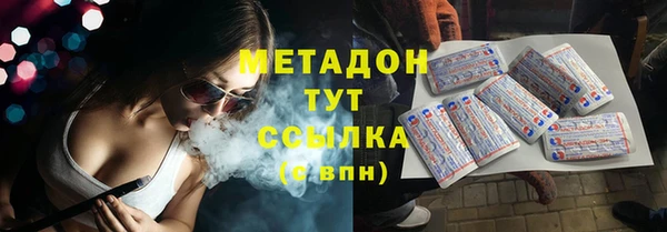наркотики Заволжье