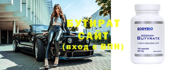 наркотики Заволжье