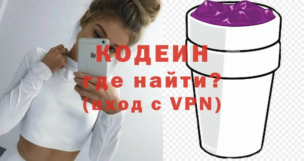 каннабис Заводоуковск