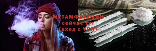 мет Заволжск
