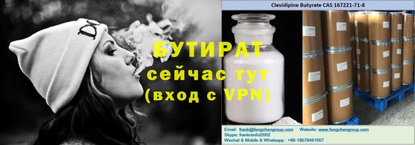 каннабис Заводоуковск