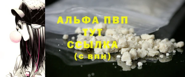 мет Заволжск