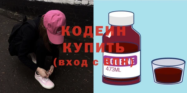 каннабис Заводоуковск