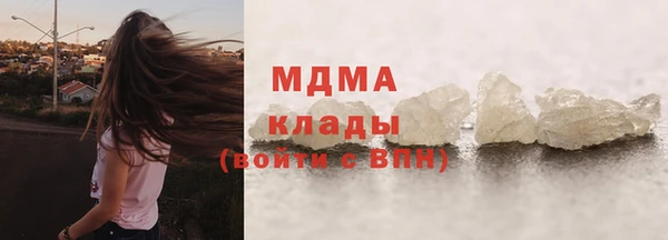 трава Новозыбков