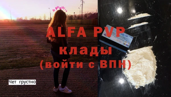 мет Заволжск