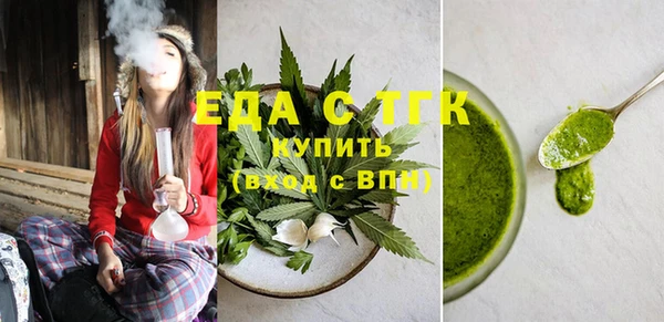 каннабис Заводоуковск