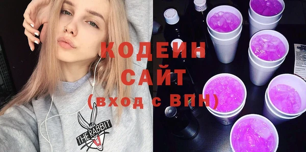 наркотики Заволжье
