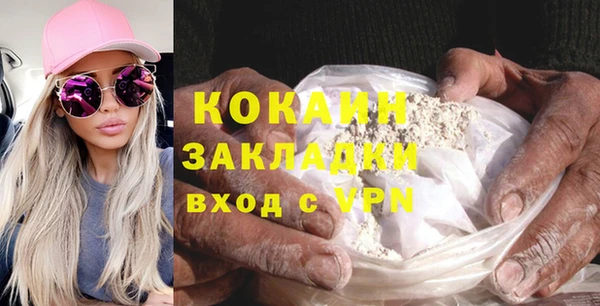 мет Заволжск