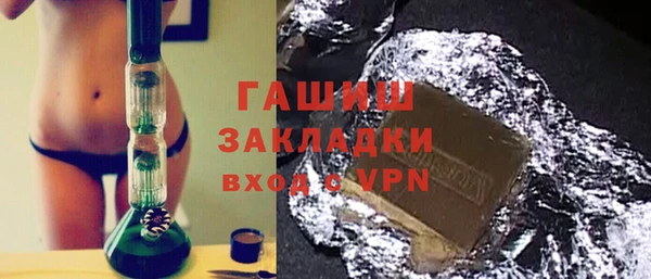 мет Заволжск