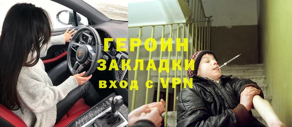 наркотики Заволжье