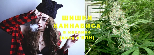каннабис Заводоуковск