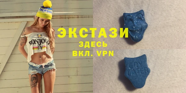 мет Заволжск