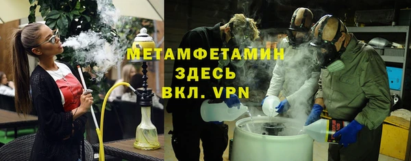 мет Заволжск