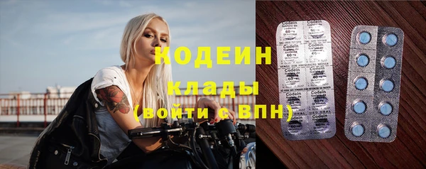 наркотики Заволжье