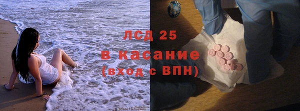 марки lsd Инта