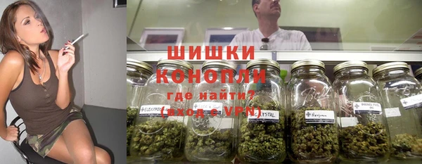 каннабис Заводоуковск