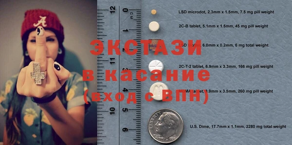 каннабис Заводоуковск