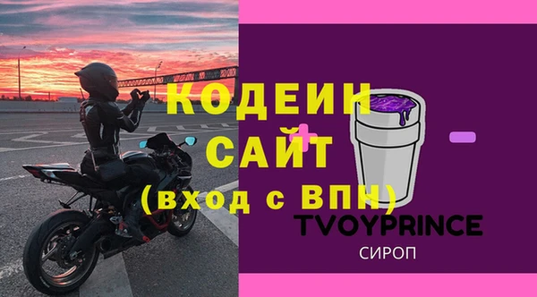 мет Заволжск