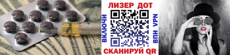 купить наркотики цена  omg маркетплейс  ЛСД экстази ecstasy  Свирск 