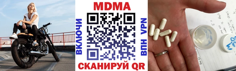 МДМА crystal  mega как зайти  Свирск 