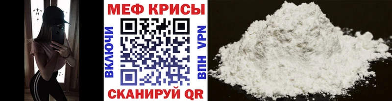 МЕФ 4 MMC  цена   Свирск 