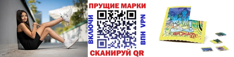 продажа наркотиков  Свирск  Наркотические марки 1,8мг 